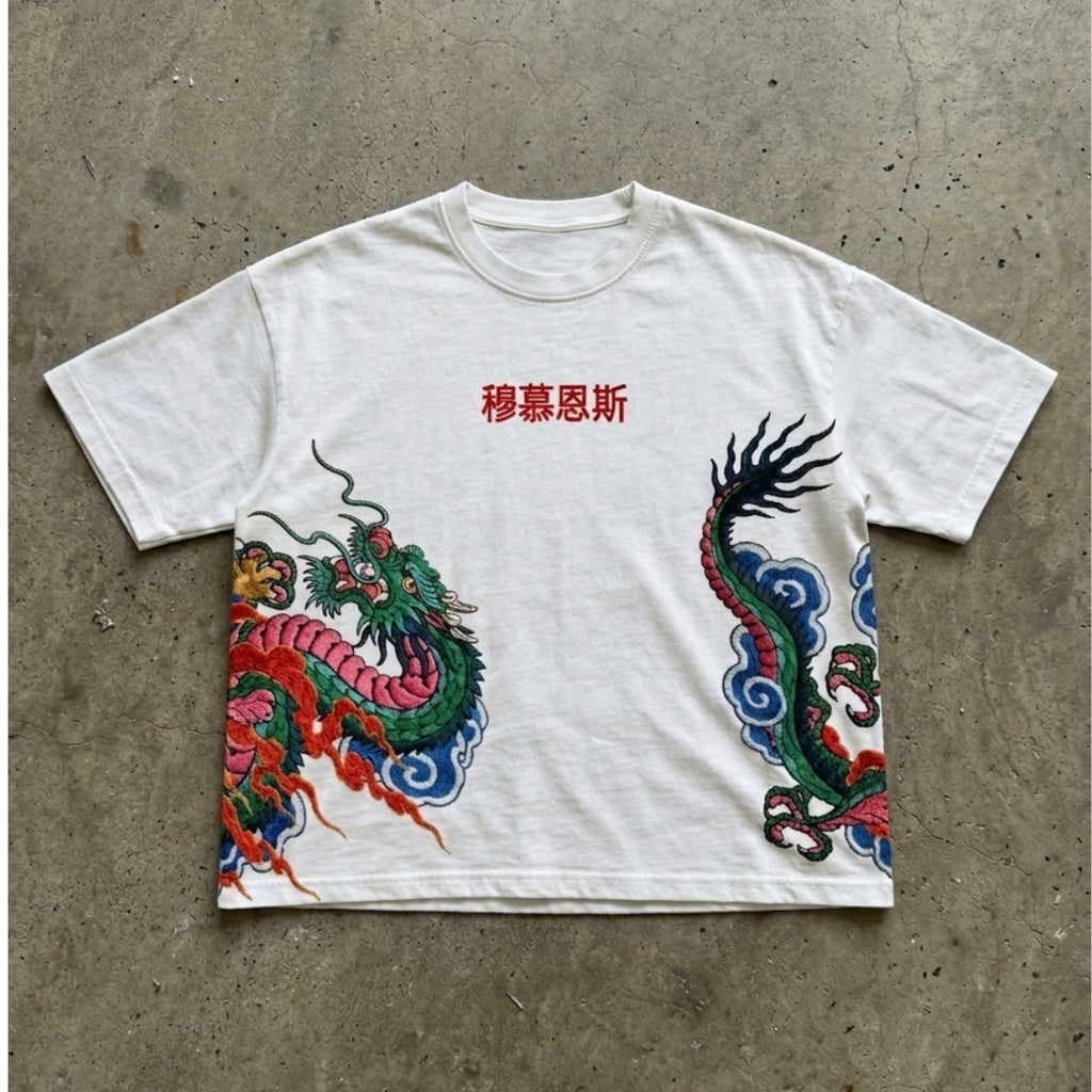 Chinese Dragon Unisex Tee